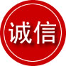 江州区诚信救援服务