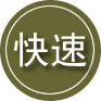 江州区24小时道路救援