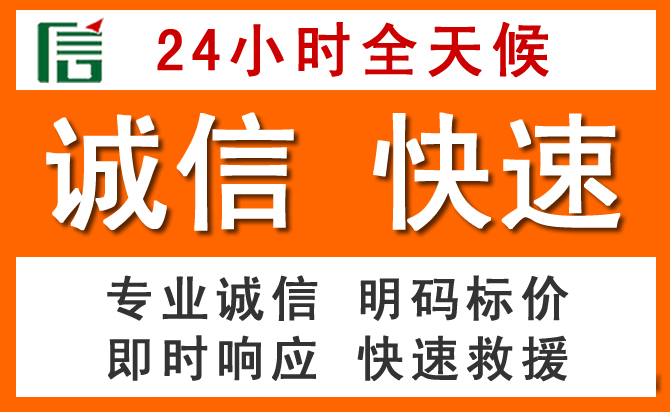 如何制定合理价格策略缓解江州区道路救援售后压力