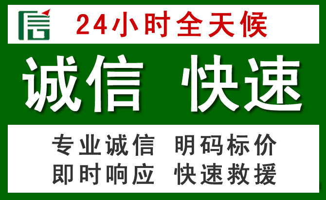 江州区汽车救援